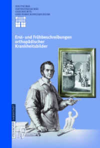 Erst- und Frühbeschreibungen orthopädischer Krankheitsbilder (Deutsches Orthopädisches Geschichts- und Forschungsmuseum, Jahrbuch Bd.5) （2003. xii, 156 S. XII, 156 S. 226 Abb., 3 Abb. in Farbe. 235 mm）