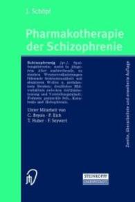 Pharmakotherapie der Schizophrenie （2ND）