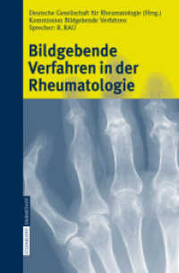 Bildgebende Verfahren in Der Rheumatologie （HAR/CDR）