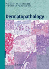皮膚病理学<br>Dermatopathology