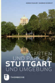 Gärten und Parks in Stuttgart und Umgebung （2014. 256 S. 210 mm）