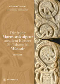 Die frühe Marmorskulptur aus dem Kloster St. Johann in Müstair （2015. 624 S. z.T. farb. Abb. 297 mm）