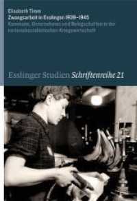 Zwangsarbeit in Esslingen 1939-1945 : Kommune, Unternehmen und Belegschaften in der nationalsozialistischen Kriegswirtschaft (Esslinger Studien 21) （2009. 462 S. mit 45 z.T. farb. Abb. 24 cm）