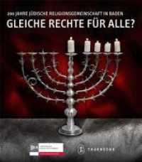 Gleiche Rechte für alle? : 200 Jahre jüdische Religionsgemeinschaft in Baden, 1809-2009. Katalog zur Ausstellung. Hrsg.: Landesarchiv Baden-Württemberg （2009. 208 S. m. zahlr. meist farb. Abb. 240 mm）