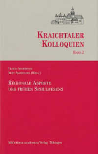 Regionale Aspekte des frühen Schulwesens (Kraichtaler Kolloquien .2) （2018. 260 S. 230 mm）