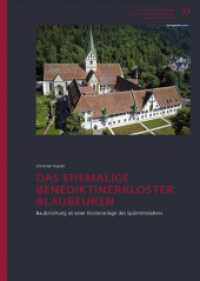 Das ehemalige Benediktinerkloster Blaubeuren : Bauforschung an einer Klosteranlage des Spätmittelalters (Forschungen und Berichte der Bau- und Kunstdenkmalpflege in Baden-Württemberg 17) （2020 432 S. mit etwa 800 großteils farbigen Abbildungen und 6 Pl）