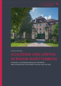 Schlösser und Gärten in Baden-Württemberg (Forschungen und Berichte der Bau- und Kunstdenkmalpflege in Baden-Württemberg 19) （2022. 584 S. mit 635 überwiegend farbigen Abbildungen. 300 mm）