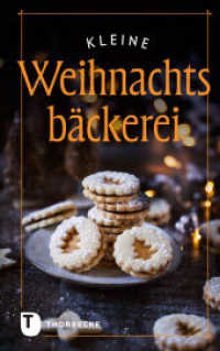 Kleine Weihnachtsb&auml;ckerei (Thorbeckes Kleine Sch&auml;tze) （2026）