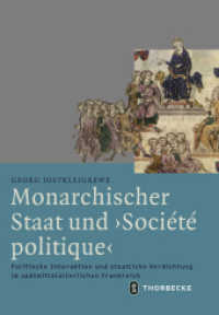 Monarchischer Staat und 'Soci&eacute;t&eacute; politique' : Politische Interaktion und staatliche Verdichtung im sp&auml;tmittelalterlichen Frankreich (Mittelalter-Forschungen .56) （2018. 496 S. mit einer Farbabbildung. 240 mm）