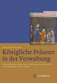 Königliche Präsenz in der Verwaltung : Eine Kulturgeschichte der Governance unter Karl V. von Frankreich (1364-1380) (Mittelalter-Forschungen 71) （2025. 372 S. mit 22 großteils farbigen Abbildungen und 22 Tabell）