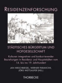 Städtisches Bürgertum und Hofgesellschaft : Kulturen integrativer und konkurrierender Beziehungen in Residenz- und Hauptstädten vom 14. bis ins 19. Jahrhundert (Residenzenforschung 25) （2012. 384 S. etwa 73 großteils farbigen Abb. 240 mm）