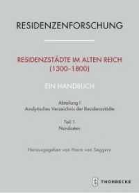 Residenzstädte im Alten Reich (1300-1800). Ein Handbuch Abt.1/1 : Analytisches Verzeichnis der Residenzstädte. Nordosten (Residenzenforschung. Neue Folge: Stadt und Hof - Handbuch I/1) （2019. 708 S. 24 cm）