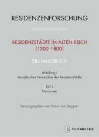 Residenzstädte im Alten Reich (1300-1800). Ein Handbuch Abt.1/1 : Analytisches Verzeichnis der Residenzstädte. Nordosten (Residenzenforschung. Neue Folge: Stadt und Hof - Handbuch I/1) （2019. 708 S. 240 mm）