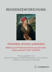 Personen, Wissen, Karrieren : Bildung und Professionalisierung zwischen Stadt und Hof (1470-1540/50) (Residenzenforschung. Neue Folge: Stadt und Hof 9) （2024. 364 S. mit 5 Abbildungen. 240 mm）