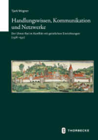 Handlungswissen, Kommunikation und Netzwerke : Der Ulmer Rat im Konflikt mit geistlichen Einrichtungen (1376-1531). Dissertationsschrift (Schriften zur südwestdeutschen Landeskunde 84) （2023. 580 S. mit zwei Karten sowie mit Übersichten zu Ulmer Famil）