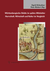 Württembergische Städte im späten Mittelalter. Herrschaft, Wirtschaft und Kultur im Vergleich (Tübinger Bausteine zur Landesgeschichte .26) （2016. 364 S. mit 139 z.T. farbigen Abbildungen. 240 mm）