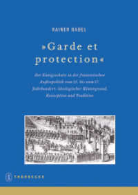 Garde et protection : Der Königsschutz in der französischen Außenpolitik vom 15. bis zum 17. Jahrhundert. Hrsg.: Hrsg. vom Deutschen Historischen Institut Paris (Francia. Beihefte 72) （2014. 396 S. 240 mm）