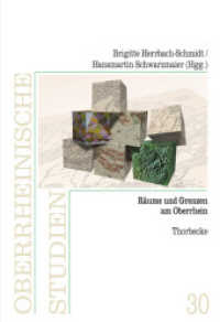 Räume und Grenzen am Oberrhein : Hrsg.: Herausgegeben von der Arbeitsgemeinschaft für geschichtliche Landeskunde am Oberrhein (Oberrheinische Studien 30) （2012. 304 S. mit etwa 72 z.T. farbigen Abb. 240 mm）