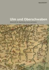 Ulm und Oberschwaben Bd.60 : Zeitschrift für Geschichte, Kunst und Kultur (Ulm und Oberschwaben 60/2017) （2017. 496 S. mit etwa 50, überwiegend farbigen Abbildungen. 24 cm）