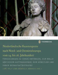Niederländische Kunstexporte nach Nord- und Ostmitteleuropa vom 14. bis 16. Jahrhundert : Forschungen zu ihren Anfängen, zur Rolle höfischer Auftraggeber, der Künstler und Ihrer Werkstattbetriebe (Studia Jagellonica Lipsiensia 15) （2014. 352 S. 270 mm）