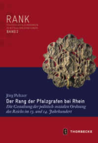 Der Rang der Pfalzgrafen bei Rhein : Die Gestaltung der politisch-sozialen Ordnung des Reichs im 13. und 14. Jahrhundert (RANK. Politisch-soziale Ordnungen im mittelalterlichen Europa 2) （2013. 504 S. mit 29 farbigen Abbildungen und 12 Stammtafeln. 240 mm）