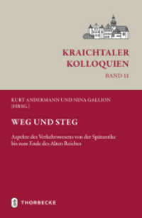 Weg und Steg : Aspekte des Verkehrswesens von der Spätantike bis zum Ende des Alten Reiches (Kraichtaler Kolloquien .11) （2018. 266 S. 230 mm）