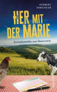 Her mit der Marie : Krimikomödie aus Österreich (Spannung bei Ueberreuter 12) （1. Auflage. 2025. 280 S. 210.00 mm）