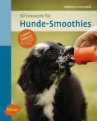 Blitzrezepte f&uuml;r Hunde-Smoothies : Liquid Snacks - gemixt, gekocht, in Tuben （2016. 64 S. 57 Farbfotos. 21.2 cm）