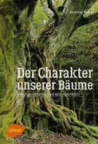 Der Charakter unserer Bäume : Ihre Eigenschaften und Besonderheiten （2017. 256 S. 120 Farbfotos. 210 mm）
