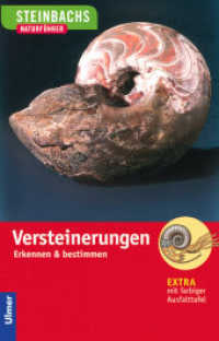 Versteinerungen : Erkennen & bestimmen (Steinbachs Naturführer) （2., unveränd. Aufl. 2003. 191 S. m. zahlr. Farbfotos u. Zeichn.,）
