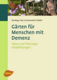 Gärten für Menschen mit Demenz : Ideen und Planungsempfehlungen （2010. 144 S. m. 134 Farbabb. u. 20 Farbzeichn. 235 mm）