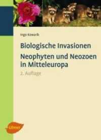 Biologische Invasionen : Neophyten und Neozoen in Mitteleuropa （2., erw. Aufl. 2010. 492 S. 88 Abb., 77 Tabellen, 91 SW-Zeichn. 23.5 c）