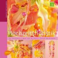 Hochzeitsfloristik (Kreativ mit Blumen) （überarb. Aufl. 2010. 96 S. 16 Zeichn., 200 Farbfotos. 23.2 cm）