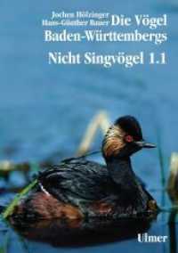 Die Vögel Baden-Württembergs. Bd.2/0 Nicht-Singvögel Tl.1/1 : Rheidae (Nandus) - Phoenicopteridae (Flamingos) （2011. 458 S. 368 Abb., 30 Farbfotos auf Tafeln. 245 mm）