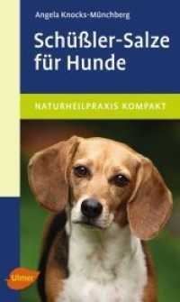 Schüßler-Salze für Hunde (Naturheilpraxis kompakt) （2012. 78 S. 19 cm）