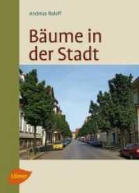 Bäume in der Stadt （2013. 256 S. m. 152 Farbfotos. 23,5 cm）
