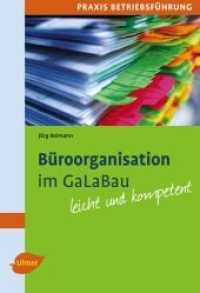 Büroorganistation im GaLaBau : Leicht und kompetent (Praxis Betriebsführung) （2012. 110 S. m. 18 SW-Abb. 190 mm）