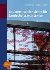 Baukonstruktionslehre für Landschaftsarchitekten （2. Aufl. 2012. 608 S. 185 Farbfotos auf Tafeln, 382 Schwarzweißa）