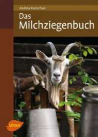Das Milchziegenbuch : Vom Hofbau bis zum K&auml;sen （2., aktualis. Aufl. 2005. 144 S. m. 70 Farbfotos, 19 Zeichn. 240 mm）