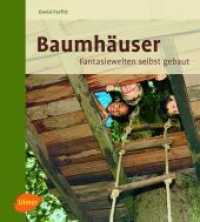 Baumh&auml;user : Fantasiewelten selbst gebaut （2., aktualis. Aufl.）