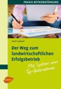 Der Weg zum landwirtschaftlichen Erfolgsbetrieb : Mit System zum Top-Unternehmen (Praxis Betriebsführung) （2014. 128 S. m. 10 Tab., 15 Zeichn. 190 mm）