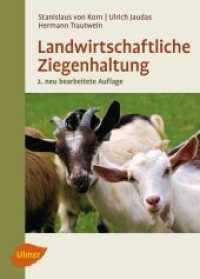 Landwirtschaftliche Ziegenhaltung （2. Aufl. 2013. 236 S. 66 Abbildungen, 76 Tabellen. 23.5 cm）