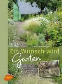 Ein Wunsch wird Garten : Endlich entdeckt und fantasievoll gestaltet （2014. 160 S. 160 Farbfotos. 26.6 cm）