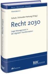 Recht 2030 : Legal Management in der digitalen Transformation (Recht Wirtschaft Steuern - Handbuch) （1. Auflage 2019. 2019. XLIII, 445 S. 21.8 cm）