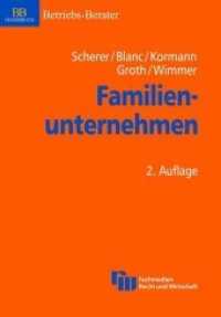 Familienunternehmen : Erfolgsstrategien zur Unternehmenssicherung (Betriebs-Berater (BB) Handbuch) （2., überarb. u. erw. Aufl. 2012. XXX, 562 S. 21.8 cm）