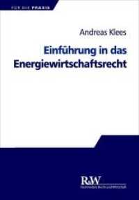 Einführung in das Energiewirtschaftsrecht (Für die Praxis) （1. Aufl. 2012. XXVIII, 372 S. 218 mm）
