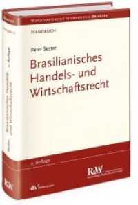 Brasilianisches Handels- und Wirtschaftsrecht : Handbuch (Wirtschaftsrecht international, Brasilien) （2., überarb. u. erw. Aufl. 2014. XXII, 380 S. 21.8 cm）