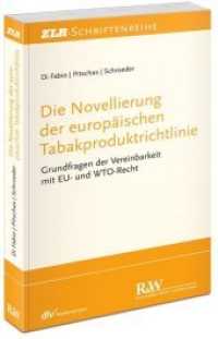 Die Novellierung der europäischen Tabakproduktrichtlinie : Grundfragen der Vereinbarkeit mit EU- und WTO-Recht (ZLR-Schriftenreihe) （1., 2014. 2014. XIII, 193 S. 19.5 cm）