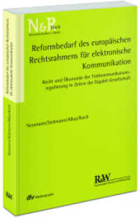 Reformbedarf des europäischen Rechtsrahmens für elektronische Kommunikation : Recht und Ökonomie der Telekommunikationsregulierung in Zeiten der Gigabit-Gesellschaft (N&R-Buch) （1. Auflage 2017. 2017. 428 S. 20.8 cm）