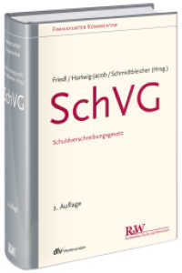 SchVG : Schuldverschreibungsgesetz (Frankfurter Kommentar) （2., neu bearbeitete Auflage 2024. 2024. 600 S. 232 mm）